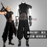 Final Fantasy VII Remake Cloud Strife Black Cosplay Costume