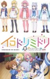 Irodorimidori Naru Hakobe Nazuna Tennouzu Serina Akesaka Nagi Kobotoke Aliciana Ogata Shcool Uniform Cosplay Costume