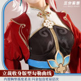 1/3 Delusion Honkai Star Rail Boat March 7th Hanfu Set Cosplay Costume
