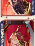 1/3 Delusion Honkai Star Rail Sparkle Red Cosplay Costume