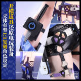 1/3 Delusion Honkai Star Rail Silver Wolf Purple Black Set Cosplay Costume