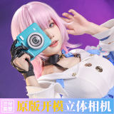 1/3 Delusion Honkai Star Rail March 7th Set Cosplay Costume
