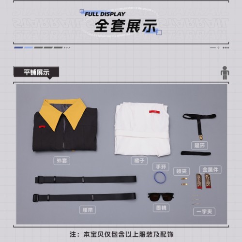 1/3 Delusion Honkai Star Rail Trailblazer Female Stelle Casual Set Cosplay Costume