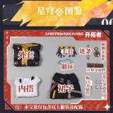 1/3 Delusion Honkai Star Rail Trailblazer Female Stelle Cosplay Costume