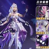 1/3 Delusion Honkai Star Rail Castorice Set Cosplay Costume