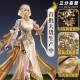 1/3 Delusion Honkai Star Rail Aglaea Cosplay Costume