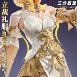 1/3 Delusion Honkai Star Rail Aglaea Cosplay Costume
