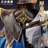 1/3 Delusion Honkai Star Rail Phainon Cosplay Costume