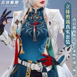 1/3 Delusion Honkai Star Rail Feixiao General Set Cosplay Costume
