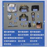 1/3 Delusion Honkai Star Rail Phainon Cosplay Costume