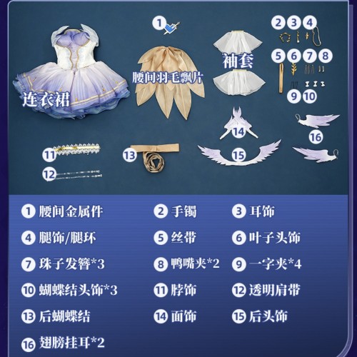 1/3 Delusion Honkai Star Rail Robin Starry Night Fanart Cosplay Costume