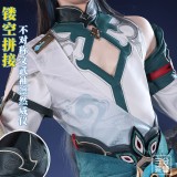 1/3 Delusion Honkai Star Rail Dan Heng Cosplay Costume