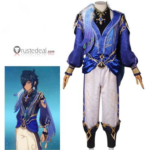 Genshin Impact Kaeya Sailwind Shadow Outfit Cosplay Costume