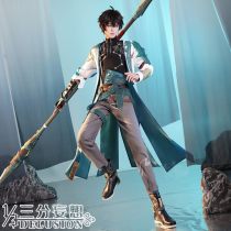 1/3 Delusion Honkai Star Rail Dan Heng Cosplay Costume