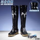 1/3 Delusion Honkai Star Rail Phainon Cosplay Costume