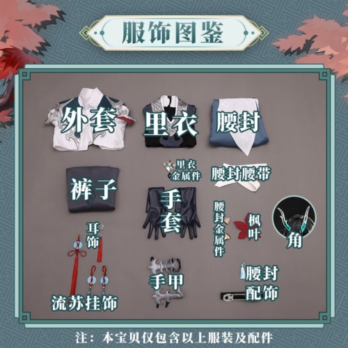 1/3 Delusion Honkai Star Rail Imbibitor Lunae Dan Feng Cosplay Costume