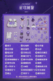 1/3 Delusion Honkai Star Rail Castorice Set Cosplay Costume