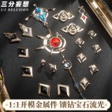 1/3 Delusion Honkai Star Rail Anaxa Set Cosplay Costume