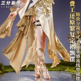 1/3 Delusion Honkai Star Rail Aglaea Cosplay Costume