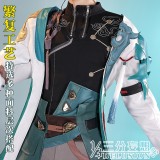 1/3 Delusion Honkai Star Rail Dan Heng Cosplay Costume