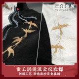 1/3 Delusion Honkai Star Rail Blade Magpie Hanfu Style Set Cosplay Costume