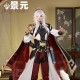 1/3 Delusion Honkai Star Rail Jing Yuan Set Cosplay Costume