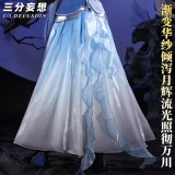 1/3 Delusion Honkai Star Rail Jingliu Hanfu Flowers Dancing Set Cosplay Costume