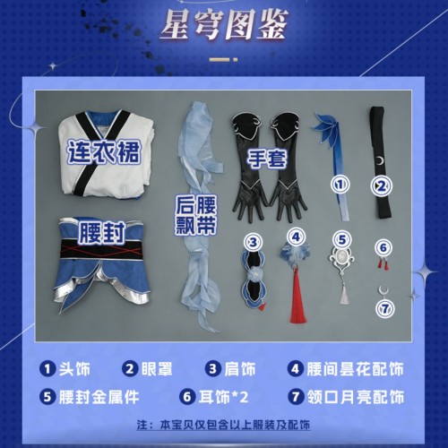 1/3 Delusion Honkai Star Rail Jingliu Hanfu Flowers Dancing Set Cosplay Costume