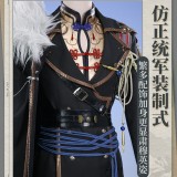 1/3 Delusion Honkai Star Rail Blade Military Set Cosplay Costume
