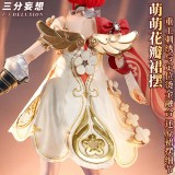 1/3 Delusion Honkai Star Rail Tribbie Kawaii Dress Cosplay Costume