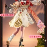 1/3 Delusion Honkai Star Rail Tribbie Kawaii Dress Cosplay Costume