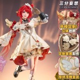 1/3 Delusion Honkai Star Rail Tribbie Kawaii Dress Cosplay Costume