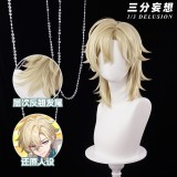 1/3 Delusion Honkai Star Rail Aventurine Set Cosplay Costume