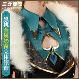 1/3 Delusion Honkai Star Rail Aventurine Set Cosplay Costume