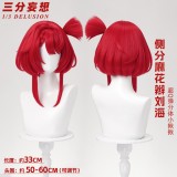1/3 Delusion Honkai Star Rail Tribbie Kawaii Dress Cosplay Costume