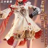 1/3 Delusion Honkai Star Rail Tribbie Kawaii Dress Cosplay Costume