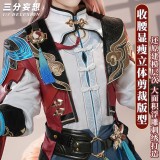 1/3 Delusion Honkai Star Rail Jiaoqiu Set Cosplay Costume