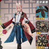 1/3 Delusion Honkai Star Rail Jiaoqiu Set Cosplay Costume