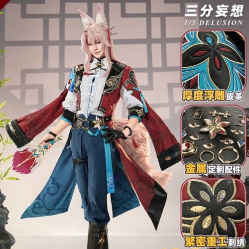 1/3 Delusion Honkai Star Rail Jiaoqiu Set Cosplay Costume