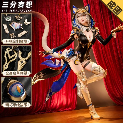 1/3 Delusion Honkai Star Rail Cipher Cosplay Costume