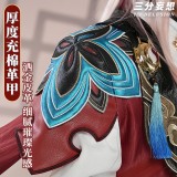 1/3 Delusion Honkai Star Rail Jiaoqiu Set Cosplay Costume