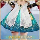 1/3 Delusion Honkai Star Rail Yunli Set Cosplay Costume