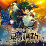 Ensemble Stars Idol Dream Festival Itsuki Shu Cosplay Costume
