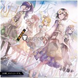 Project Sekai Colorful Stage Kagirinaku Haiiro e Close to Gray Shinonome Ena Akiyama Mizuki Yoisaki Kanade Asahina Mafuyu Kagamine Rin Flower Dress Cosplay Costume