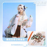 1/3 Delusion Honkai Star Rail Feixiao Sparkle Firefly Robin Sun Protective Coat Cosplay Costume
