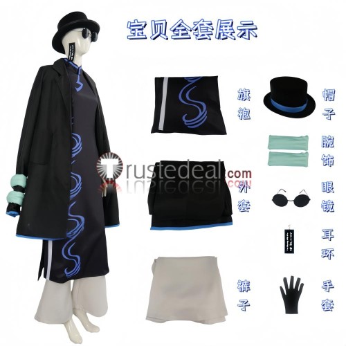 Limbus Company Cinq Assoc. East Section 3 Don Quixote Faust Black Brown Cosplay Costume