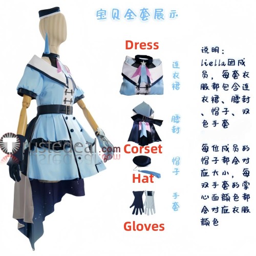 Love Live! Super Star Liella Keke Tang Wien Margarete Heanna Sumire Wakana Shiki Sakurakoji Kinako Cosplay Costume