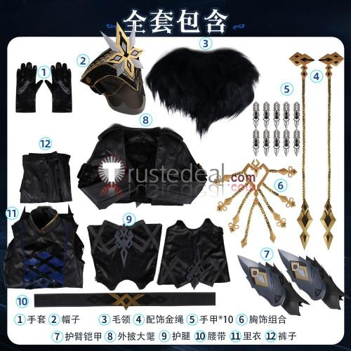 Genshin Impact II Capitano The Captain Black Grey Set Cosplay Costume