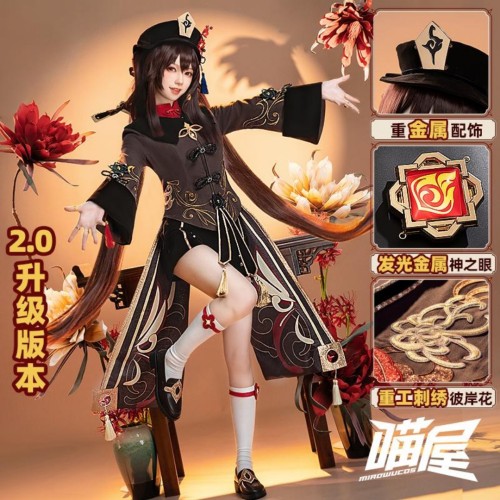 Miaowu Meow House Genshin Impact Hu Tao Cosplay Costume Pre-order