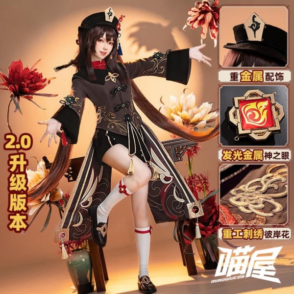 Miaowu Meow House Genshin Impact Hu Tao Cosplay Costume Pre-order